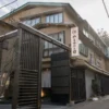 やまゆりの宿