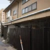 やまゆりの宿
