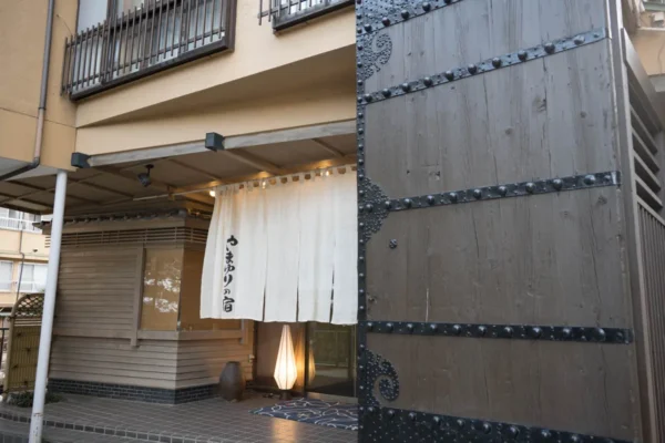 やまゆりの宿