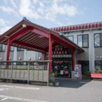 安田温泉 やすらぎ