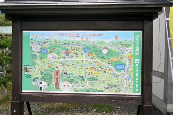 朝来市 与布土 イラストマップ