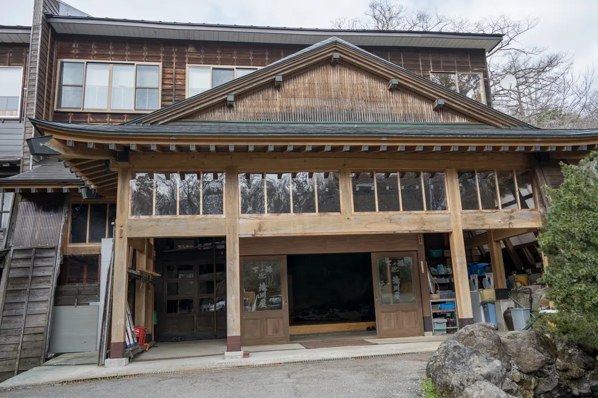 日帰り温泉 横向温泉 下の湯 滝川屋旅館