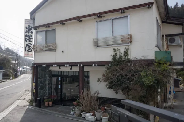 大塩裏磐梯温泉 米澤屋