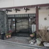 大塩裏磐梯温泉 米澤屋