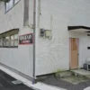 家族湯入口