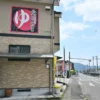 駅前道路