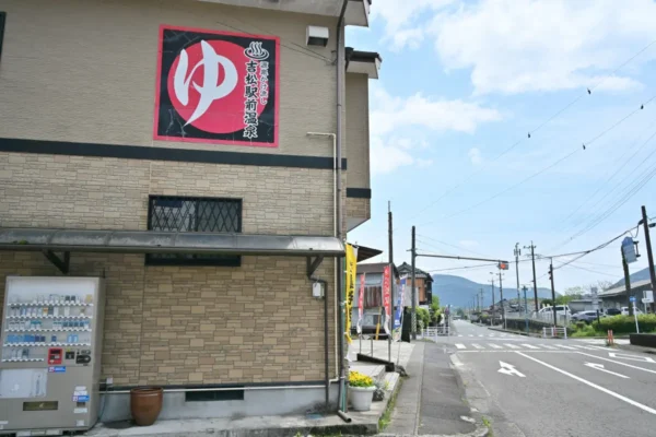 駅前道路