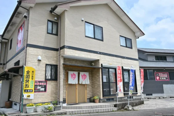 吉松駅前温泉