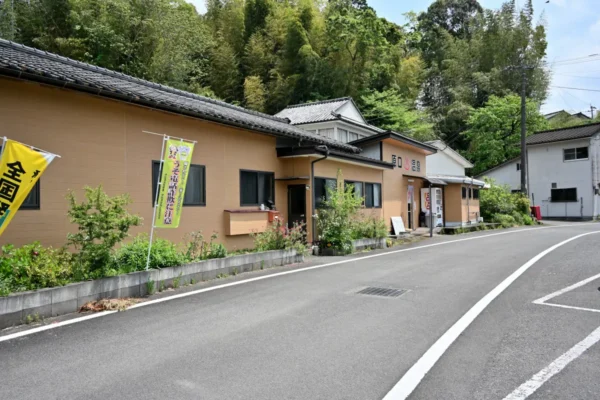 吉松温泉郷 原口温泉