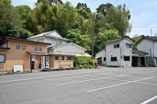吉松温泉郷 原口温泉、駐車場