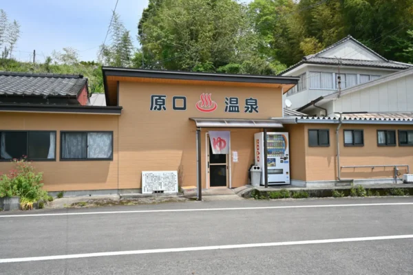 吉松温泉郷 原口温泉