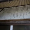 温泉の成分