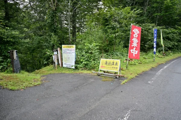 駐車場からの入口