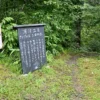 駐車場からの入口