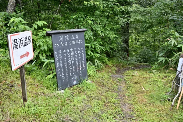 駐車場からの入口