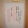 自家発電　ドライヤー