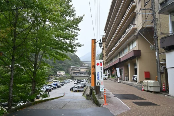 湯原国際観光ホテル 菊之湯