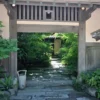 ゆかいだ温泉 つれづれの湯