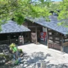 岳の湯温泉 ゆけむり茶屋