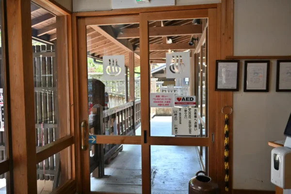 温泉入口１
