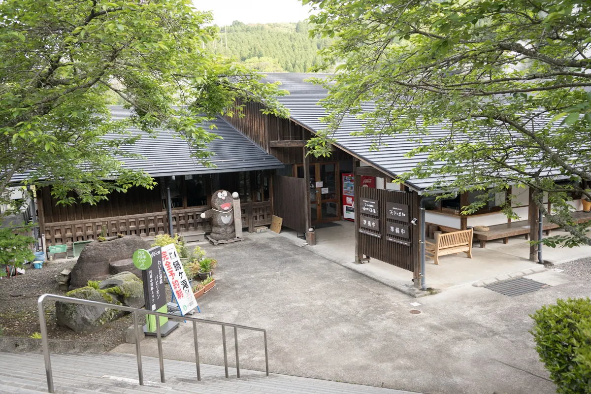 日帰り温泉 岳の湯温泉 ゆけむり茶屋