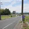 道路
