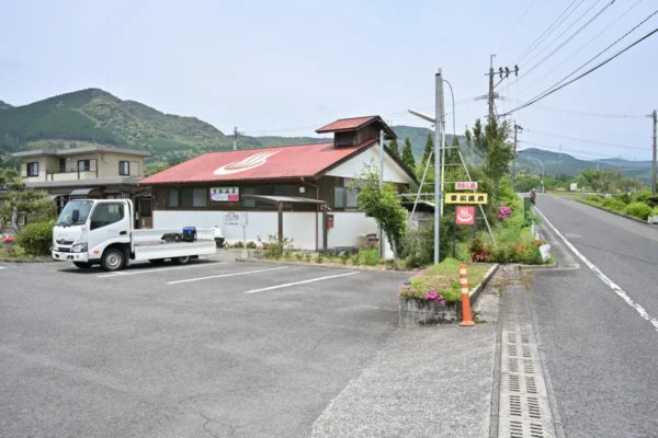 雪松温泉
