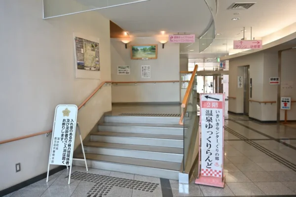 案内2Fへ
