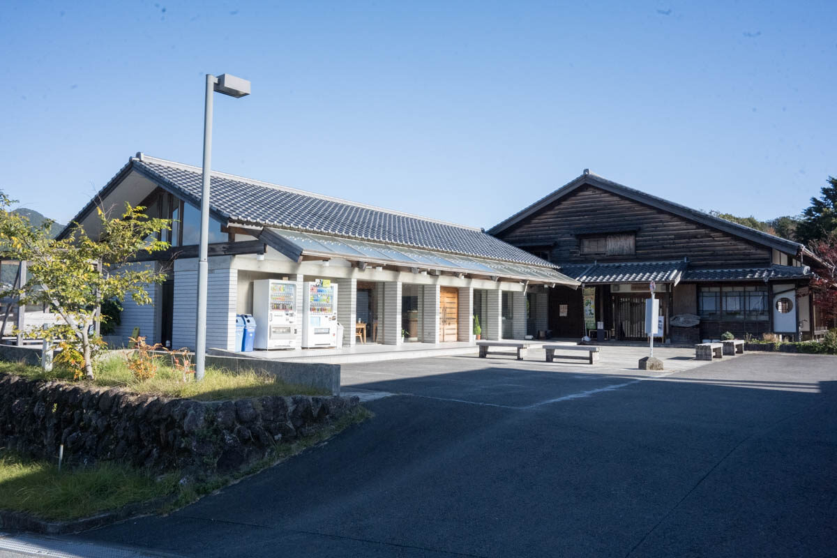 日帰り温泉 夢古道おわせ 夢古道の湯