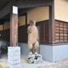 湯西川くらし館