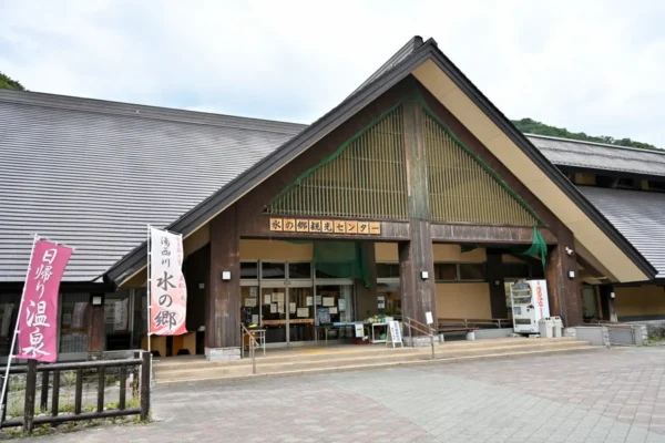 湯西川 水の郷