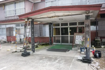 日帰り温泉 湯ノ神温泉 神湯館