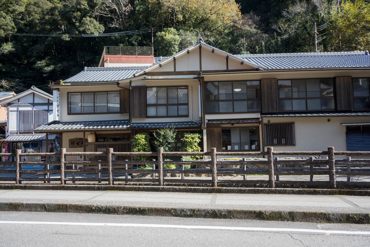 日帰り温泉 湯の峰温泉 伊せや旅館