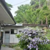 天然温泉 湯乃山