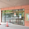 ゆたか温泉 玄関前
