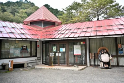 日帰り温泉 あわくら温泉 湯～とぴあ 黄金泉
