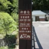 ご案内、営業時間