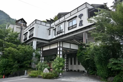 日帰り温泉 越後湯沢温泉 御湯宿 中屋