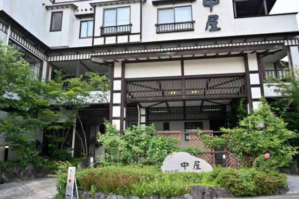 越後湯沢温泉 御湯宿 中屋